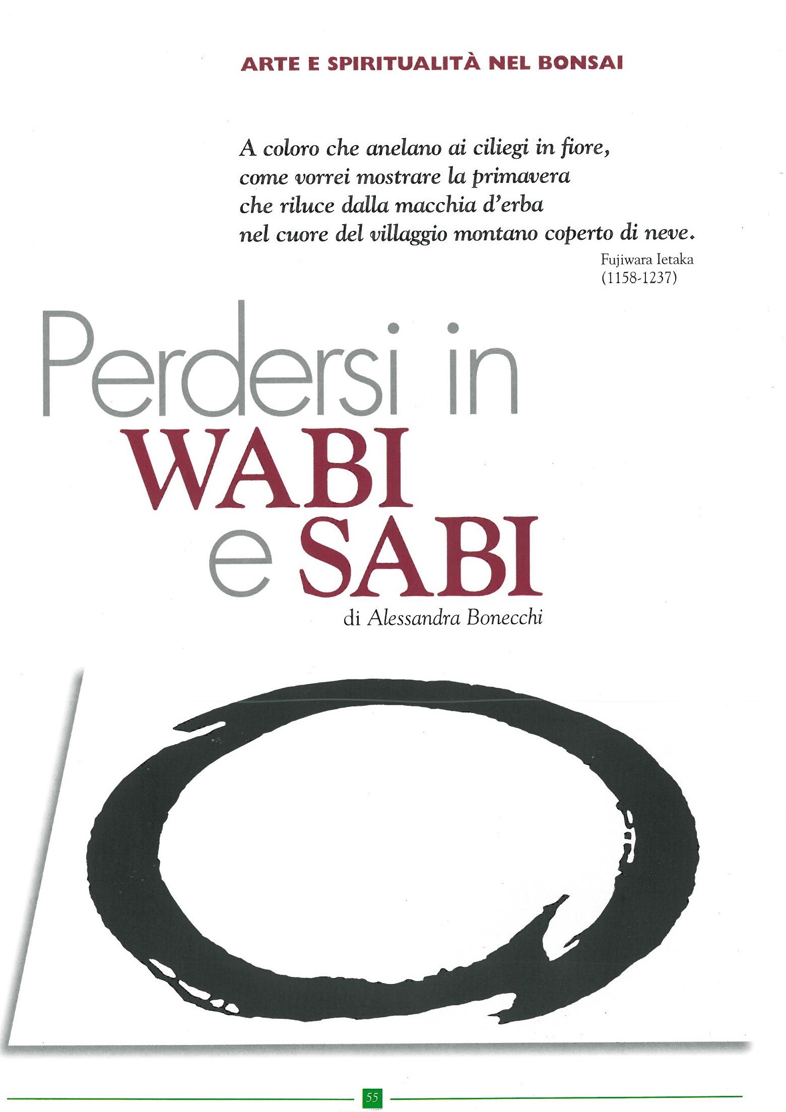 Wabisabi1