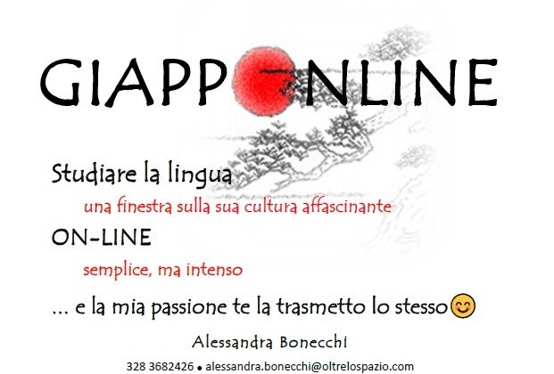 Giapponline oksito